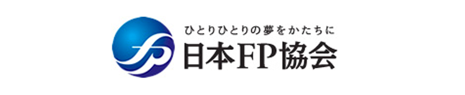 日本ＦＰ協会