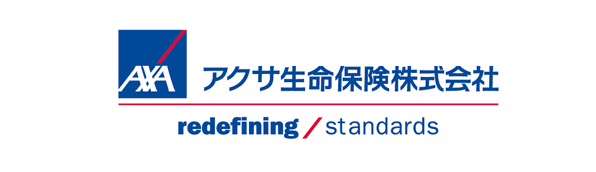 アクサ生命保険株式会社