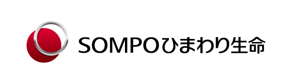 ＳＯＭＰＯひまわり生命保険株式会社