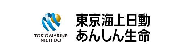 東京海上日動あんしん生命保険株式会社