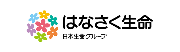 はなさく生命保険株式会社