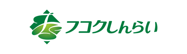 フコクしんらい生命株式会社