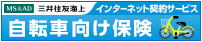 OZFC C^[lbg_T[rX ]Ԍی